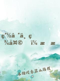 簽到一百天，我成了醫(yī)科圣手